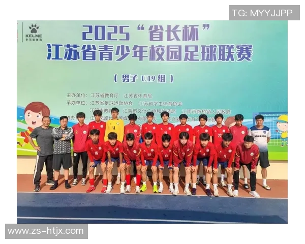 江苏校园足球网助力青少年成长打造足球文化新高地